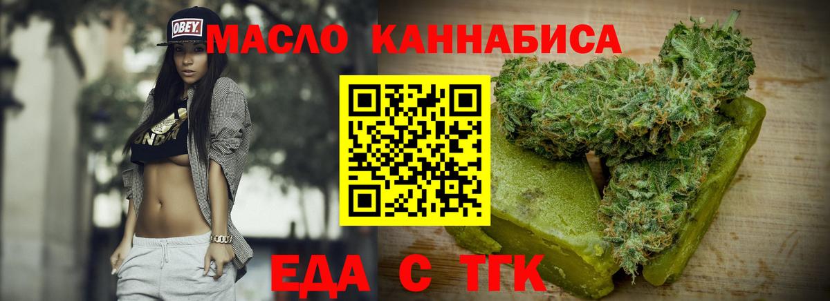 Canna-Cookies марихуана Елец