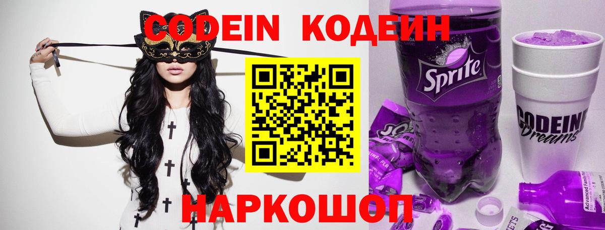 Елец  Cocaine  Кодеин  Меф кристаллы  Вход с VPN  Канабис  ГАШИШ 