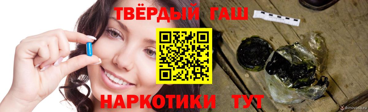ГАШИШ ice o lator  ГАШИШ хэш  Елец  ГАШ  Вход с VPN 