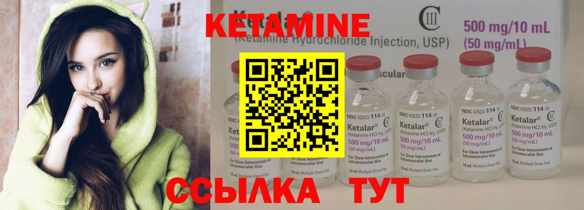 КЕТАМИН VHQ  Вход с VPN  Елец  КЕТАМИН VHQ 
