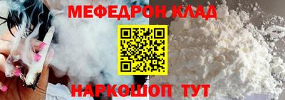 альфа пвп VHQ Ликино-Дулёво