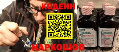 мяу мяу кристалл Ливны