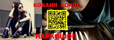spice Баксан