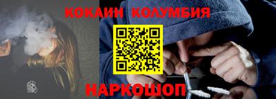 мяу мяу кристалл Ливны