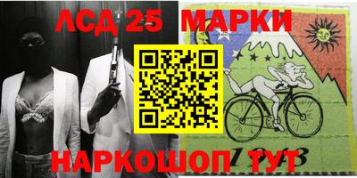 спайс Лесосибирск