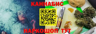 мяу мяу кристалл Ливны