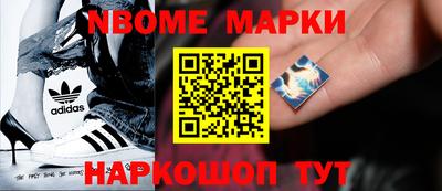 спайс Лесосибирск