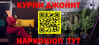 мяу мяу кристалл Ливны