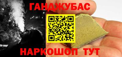 спайс Лесосибирск