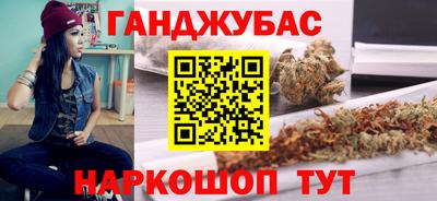 спайс Лесосибирск