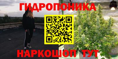 мяу мяу кристалл Ливны