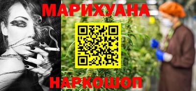 спайс Лесосибирск