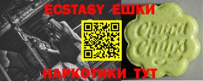 мяу мяу кристалл Ливны