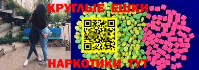 спайс Лесосибирск