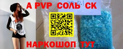 альфа пвп VHQ Ликино-Дулёво