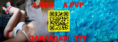 мяу мяу кристалл Ливны