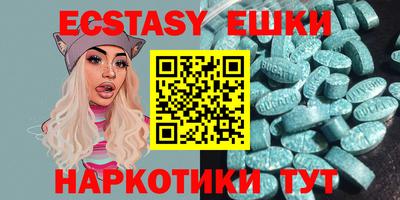 мяу мяу кристалл Ливны
