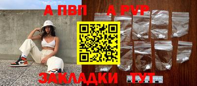 мяу мяу кристалл Ливны