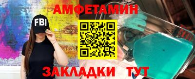 спайс Лесосибирск