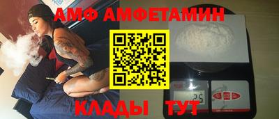 спайс Лесосибирск