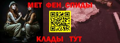 спайс Лесосибирск