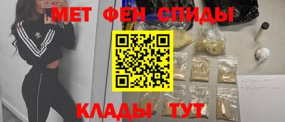 спайс Лесосибирск