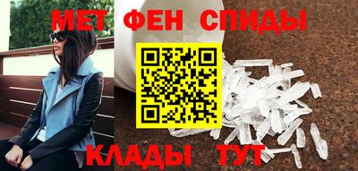 спайс Лесосибирск
