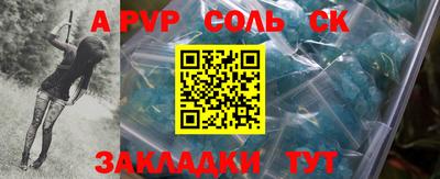 альфа пвп VHQ Ликино-Дулёво