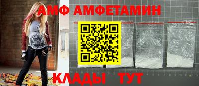 альфа пвп VHQ Ликино-Дулёво