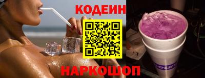 спайс Лесосибирск