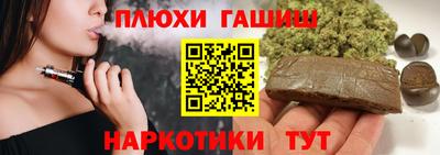 альфа пвп VHQ Ликино-Дулёво