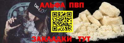 мяу мяу кристалл Ливны