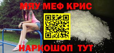 спайс Лесосибирск