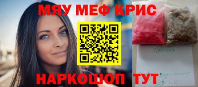 спайс Лесосибирск