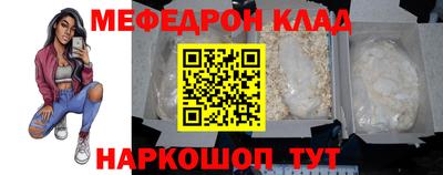 спайс Лесосибирск