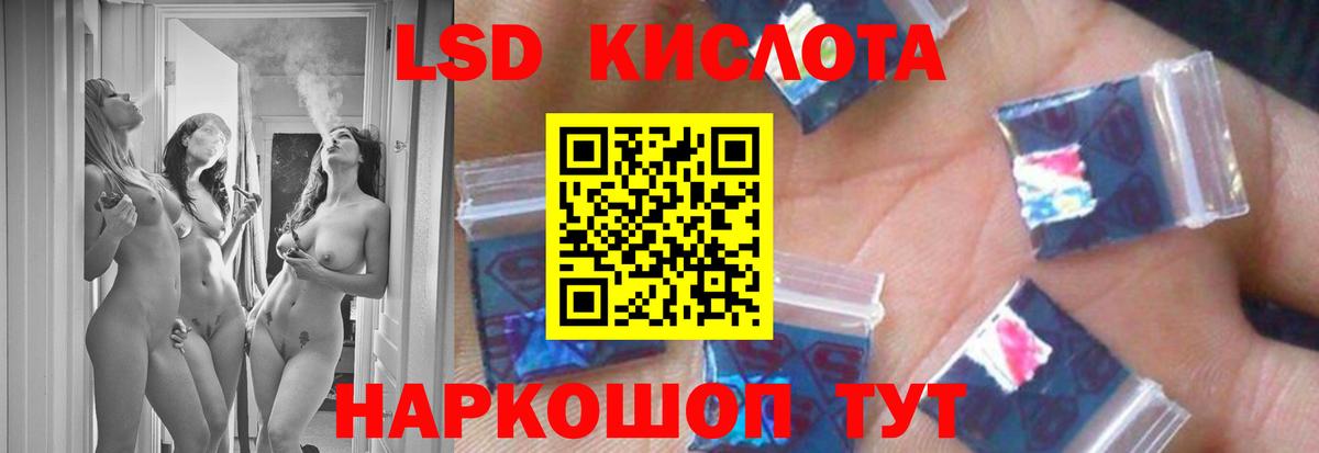 Елец  Лсд 25 экстази  Лсд 25 экстази кислота  Вход с VPN  Лсд 25 экстази ecstasy 