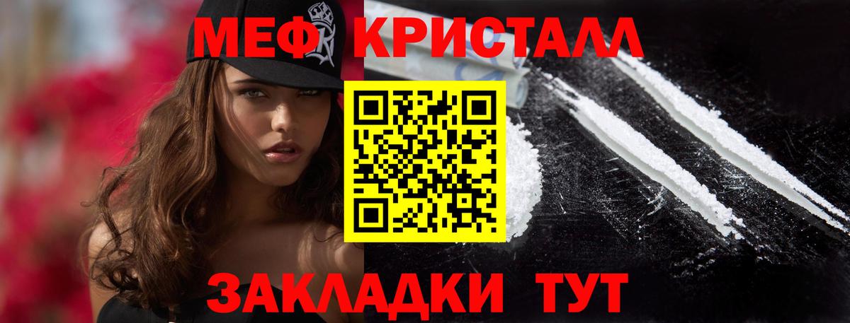 МЕФ  Елец