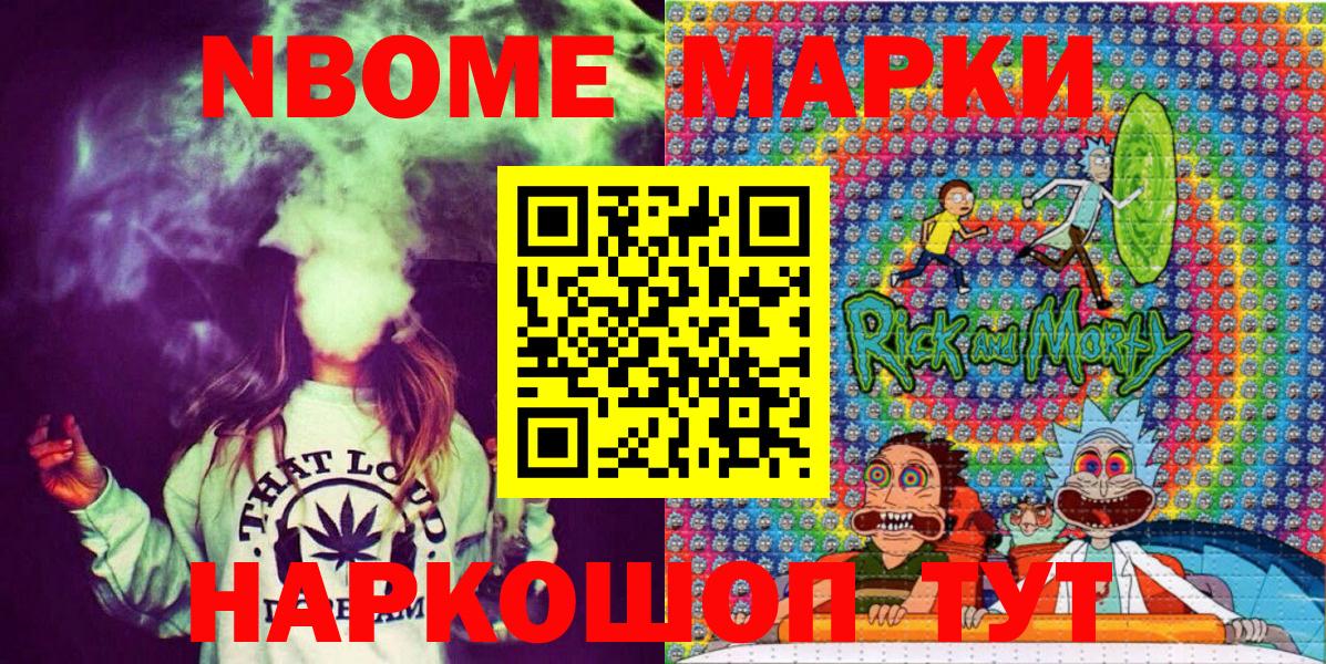 Наркотические марки  купить наркотик  Вход с VPN  Елец  Наркотические марки 1,8мг  Наркотические марки 1,8мг 