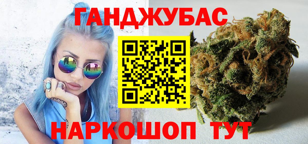 Шишки марихуана THC 21% Елец
